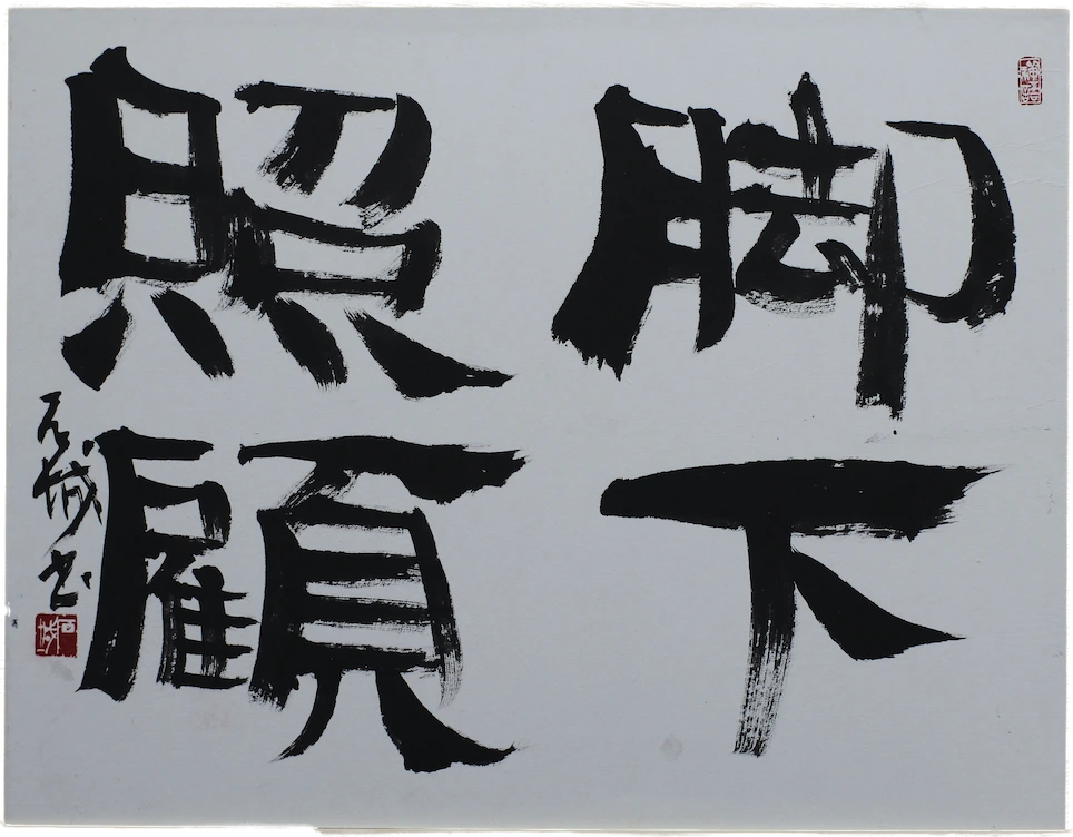 画像4