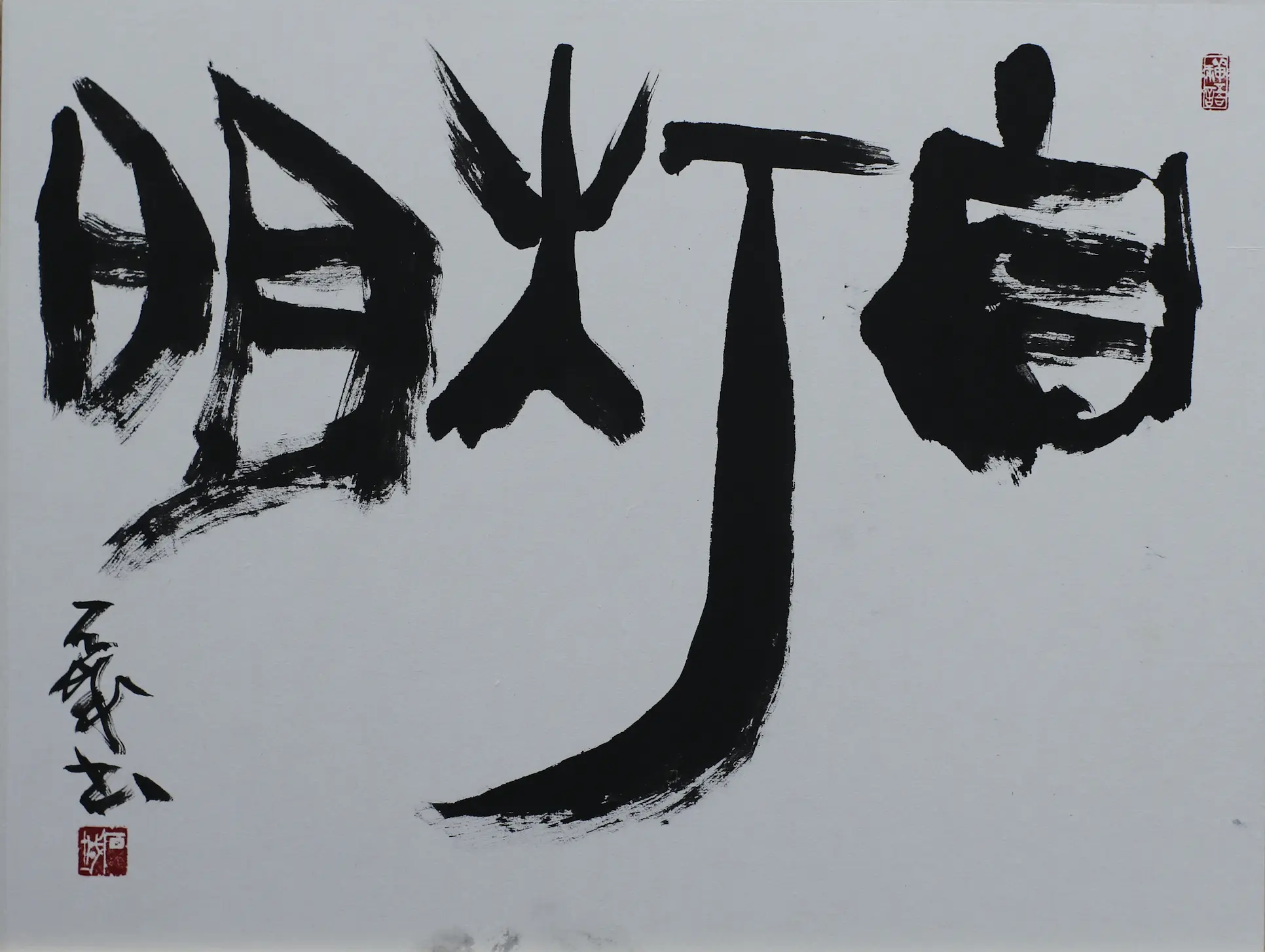 画像7