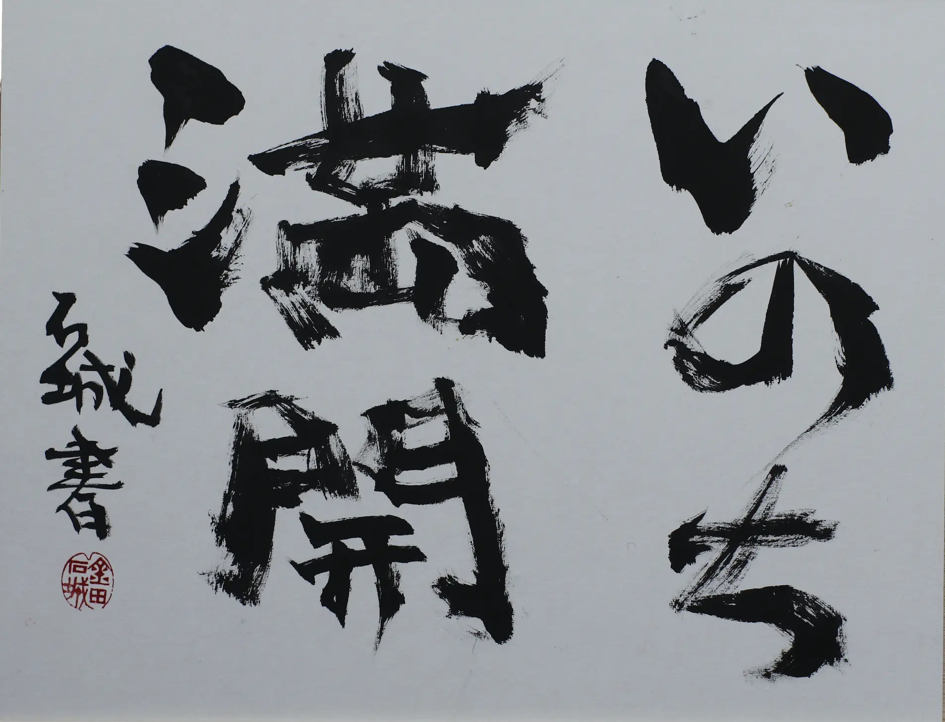 画像4