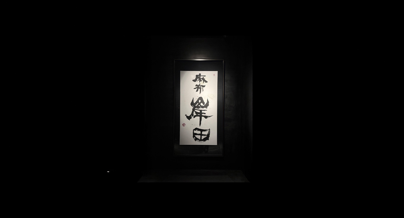 トップ画像